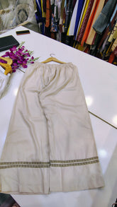 Skin Beige Lace Detail Wide-Leg Trouser